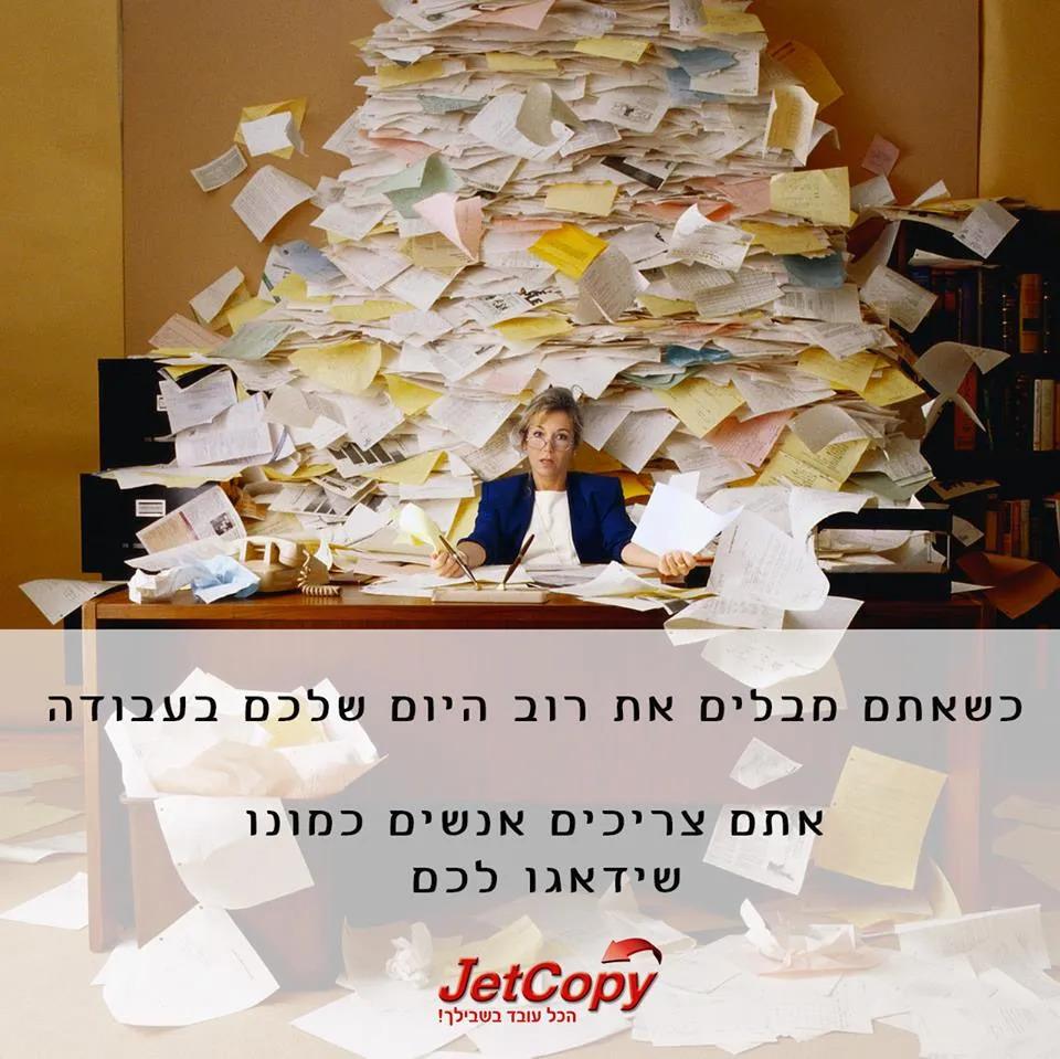 אישה עם דפים שהודפסו ממדפסות להשכרה